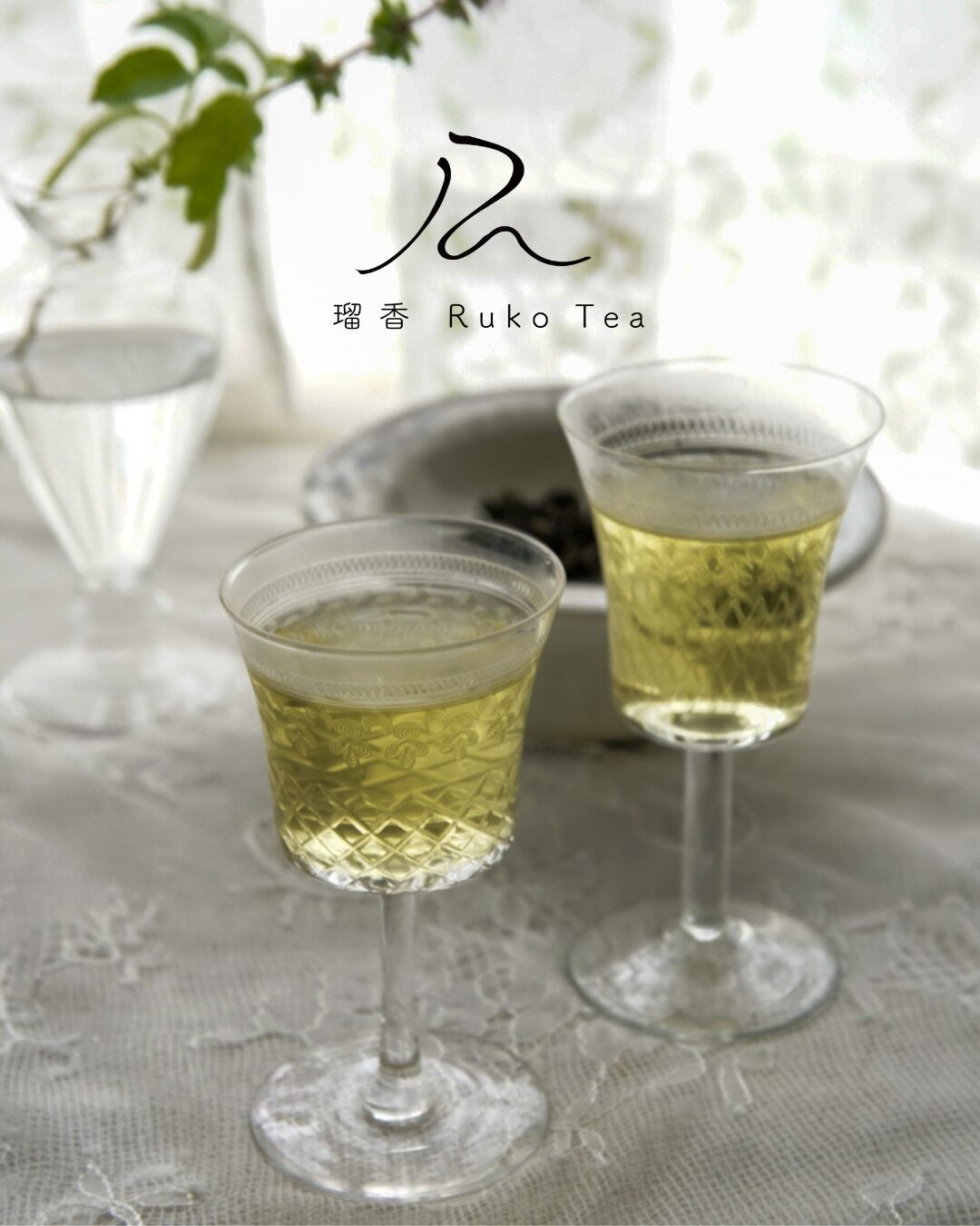 梨山高山茶・金萱烏龍・貴妃茶のラインナップ