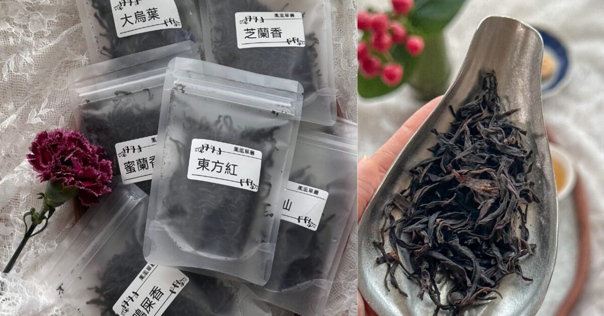 鳳凰単叢のイメージ写真